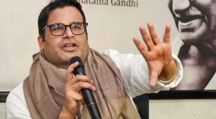"Save This Tweet": Prashant Kishor Bets On His BJP-In-Bengal Forecast
